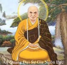 Quy Tắc Tu Học-Lời Khai Thị Của Ấn Quang Đại Sư