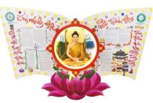 Chùm ảnh báo tường kính mừng ngày Đức Phật thành đạo tại HPGVN tại Hà Nội