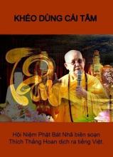 Khéo Dùng Cái Tâm