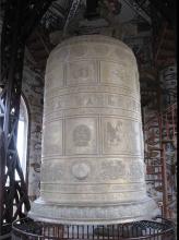 Chuông Chùa Hàn Sơn