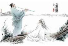 Tiếu ca thoát trần