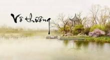Dòng Lưu Biến