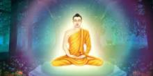Thiền