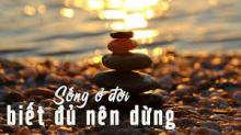 Biết Đủ