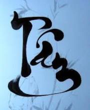 Khi Thấy Tâm Bình Đẳng