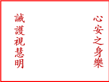 Câu Đối