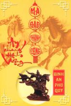 Xuân Nhâm Ngọ