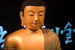 Thế giới quan của Phật Pháp