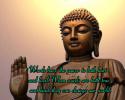 Câu nói tiếng Anh khuyên sống tốt của Đạo Phật